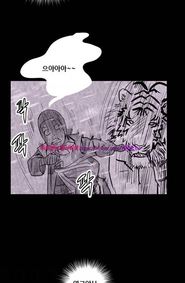 산군:활 제로 42화 29