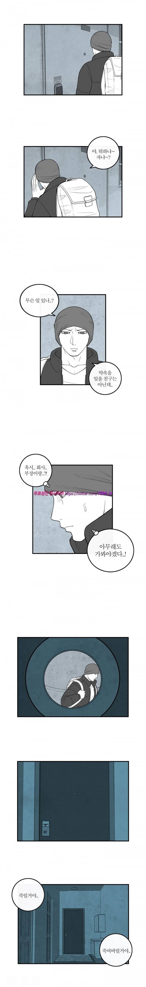 정글 19화 2