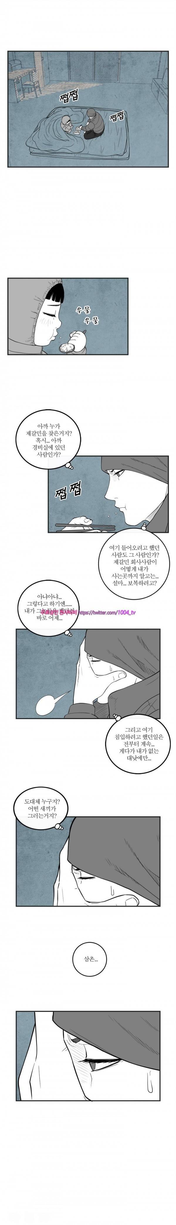 정글 30화 2