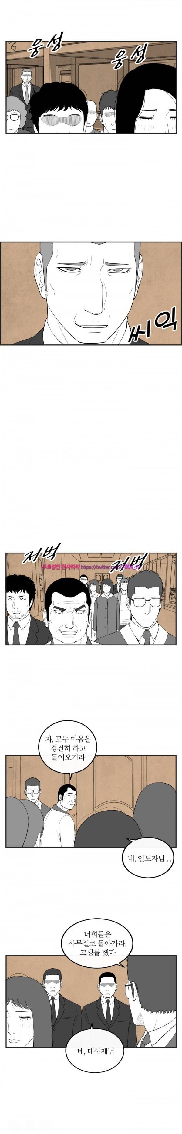 정글 50화 2