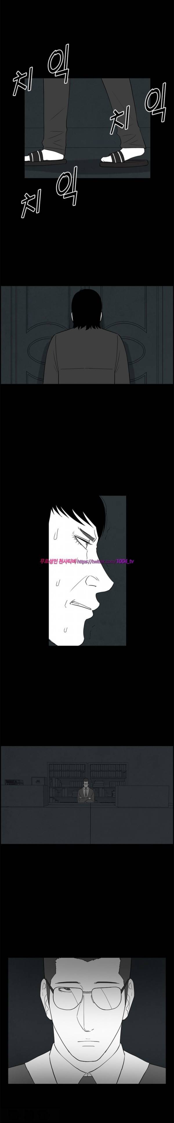정글 70화 1