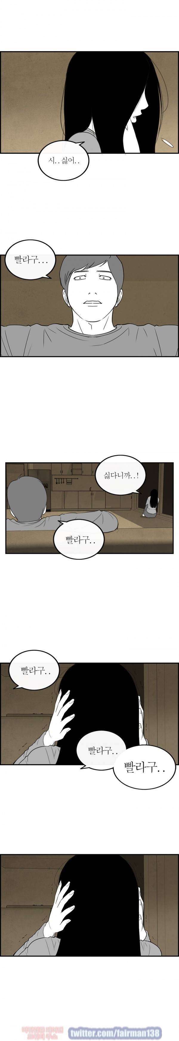 정글 100화 - 시즌1 최종화 6