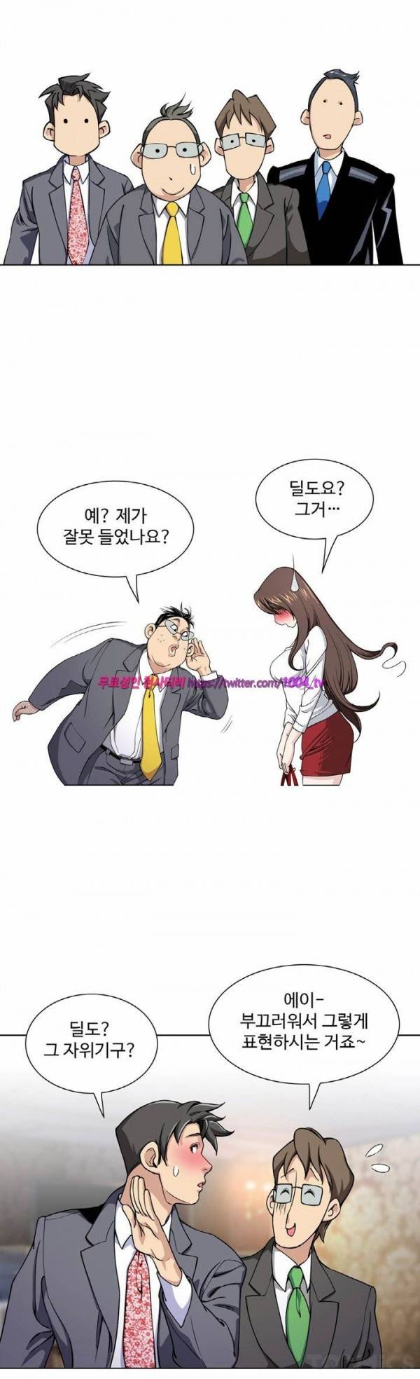 섹스리스 클럽 5화 5