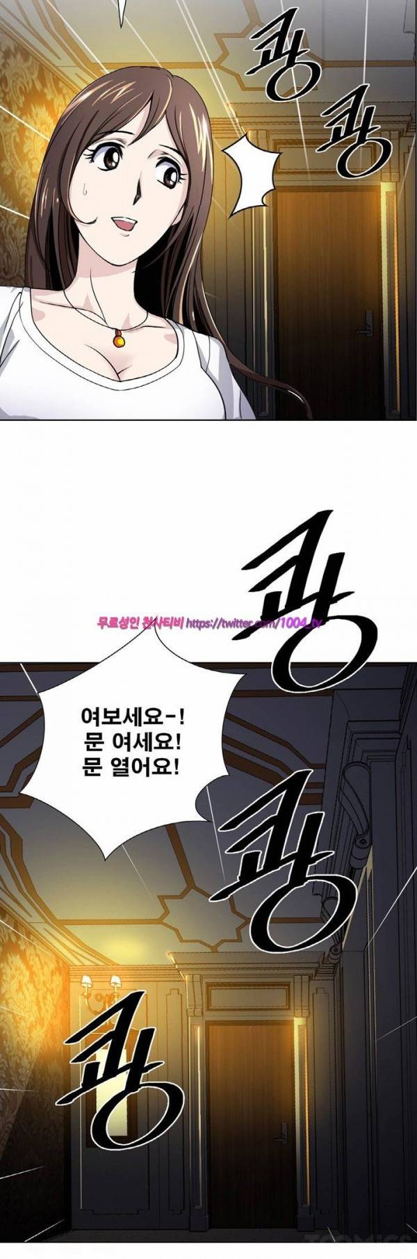 섹스리스 클럽 5화 15