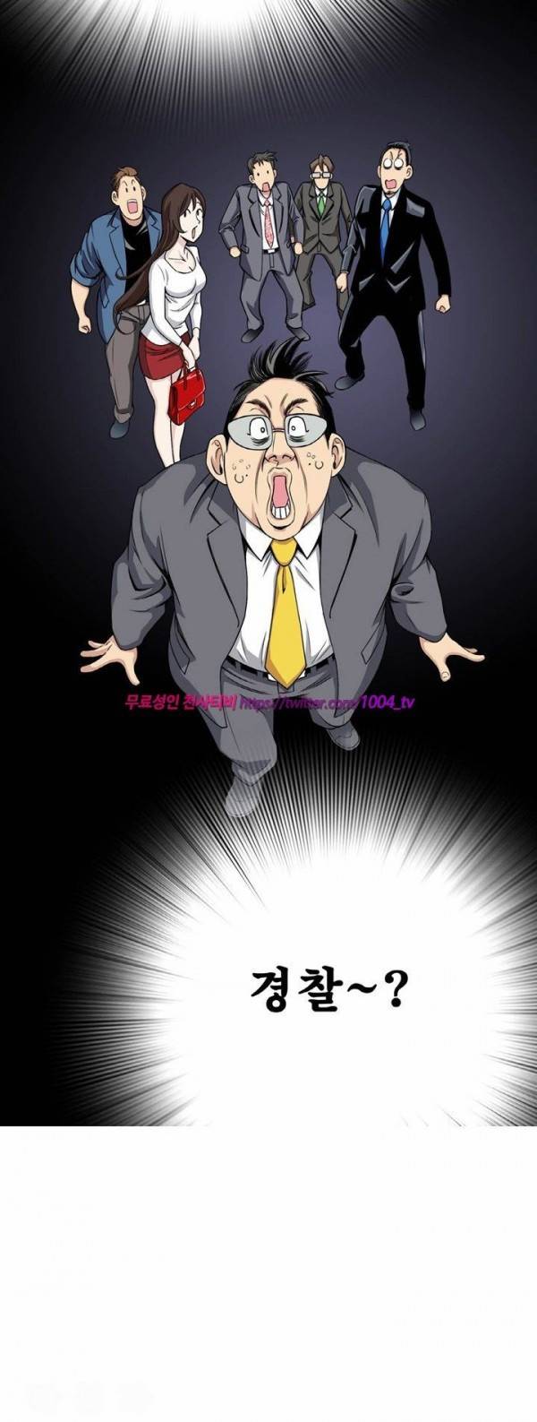 섹스리스 클럽 5화 21