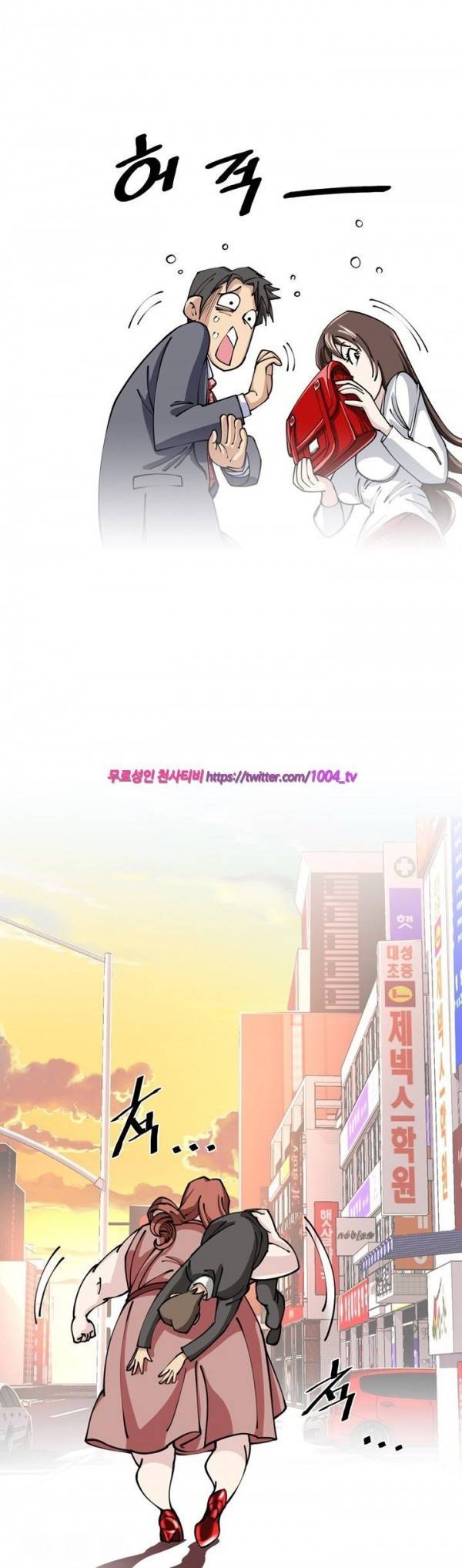 섹스리스 클럽 5화 31