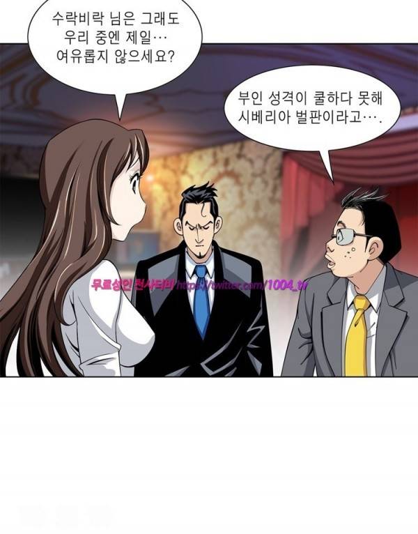섹스리스 클럽 15화 9