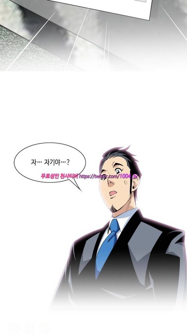 섹스리스 클럽 15화 21