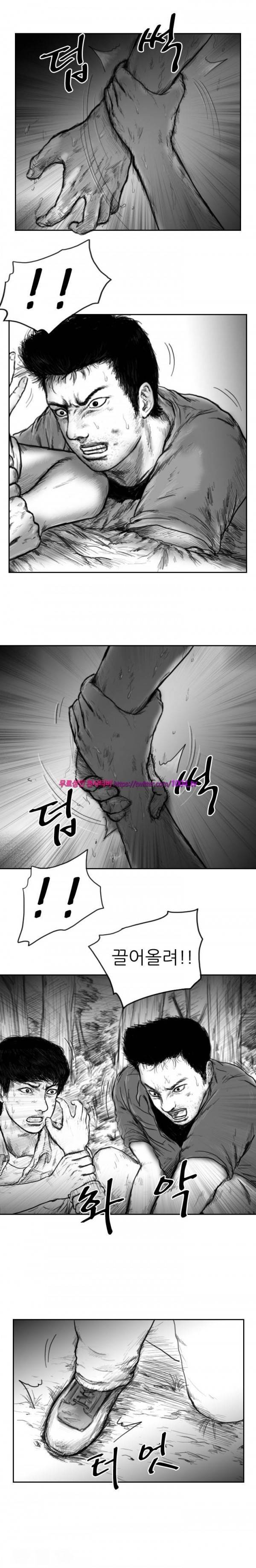 괴생 시즌2 36화 2