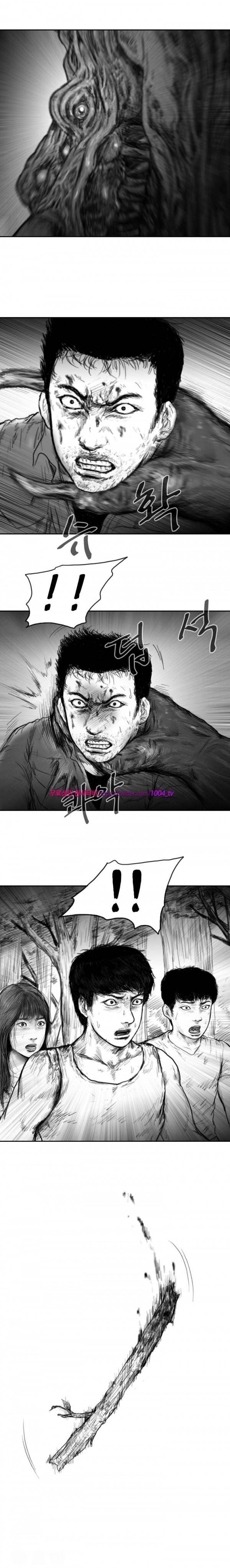 괴생 시즌2 46화 8