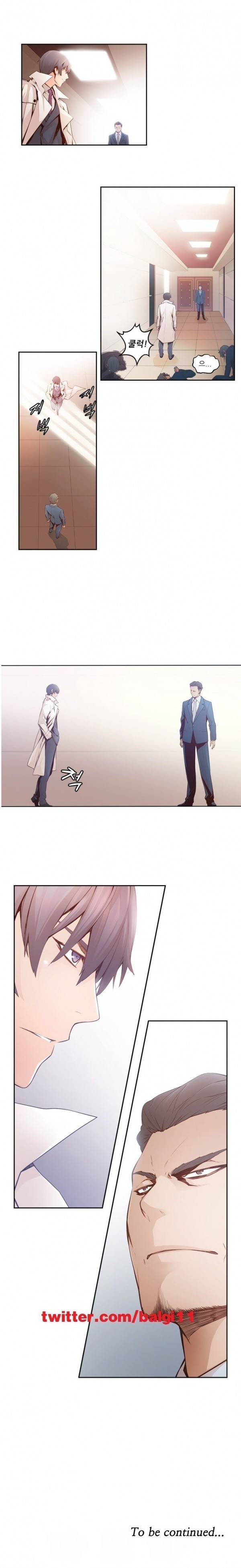 영건 2화 3
