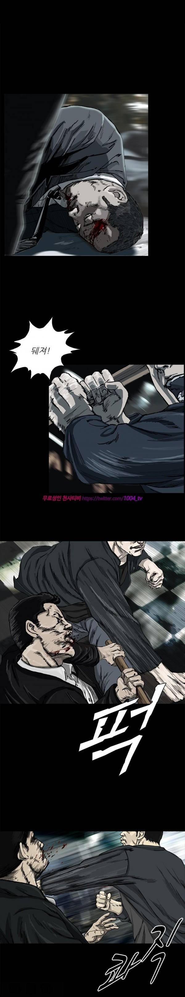 살인의뢰 1화 2