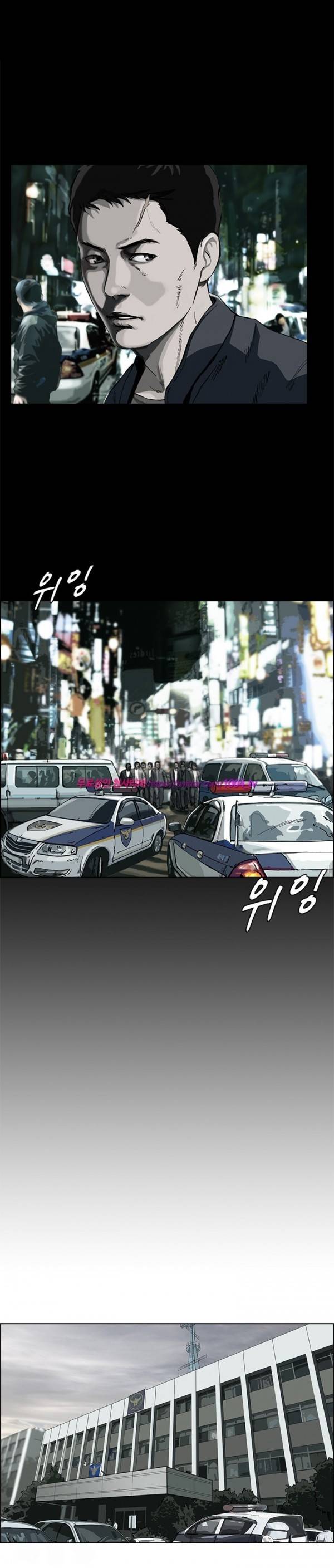 살인의뢰 1화 5