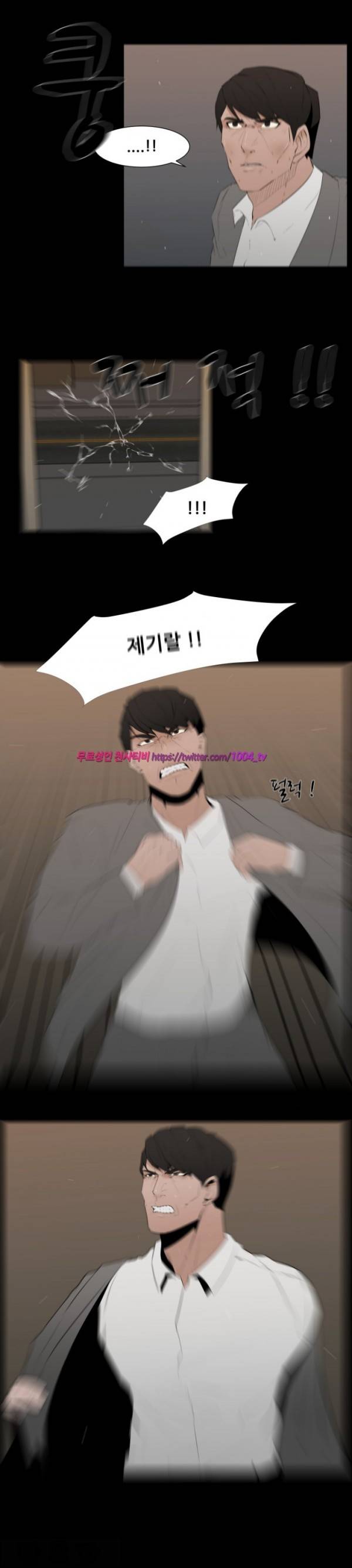 모기떼 5화 1