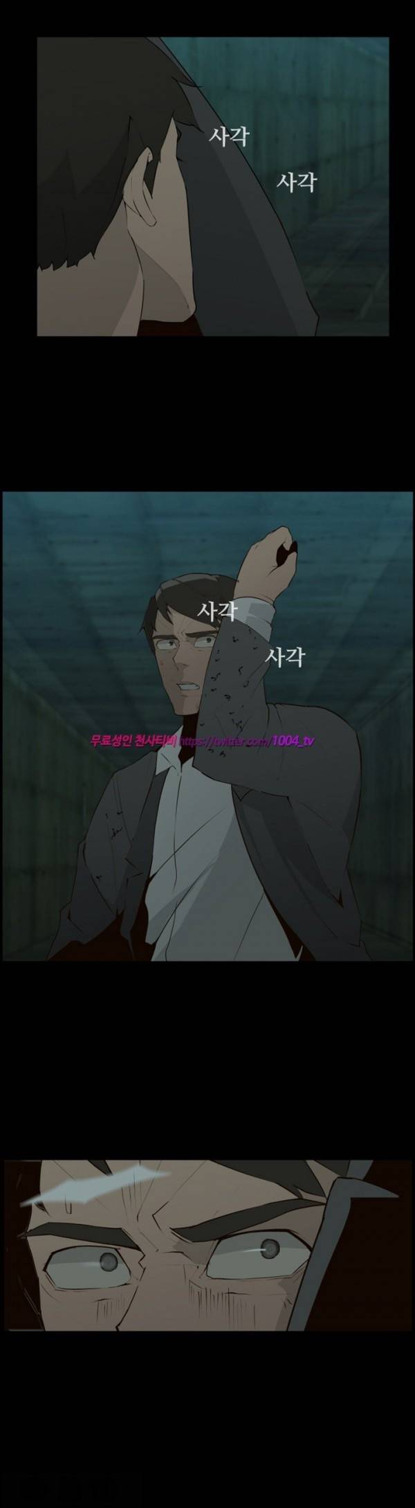 모기떼 15화 5