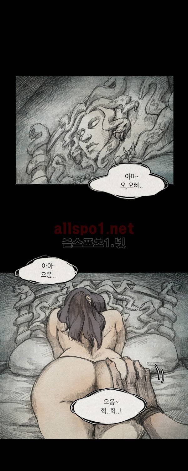 모범택시 6화 1