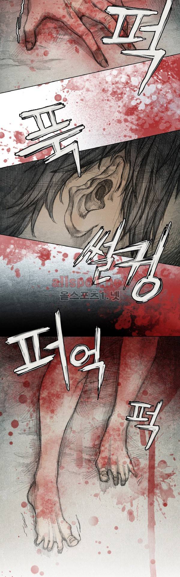 모범택시 16화 Ep 3-5 아버지 2