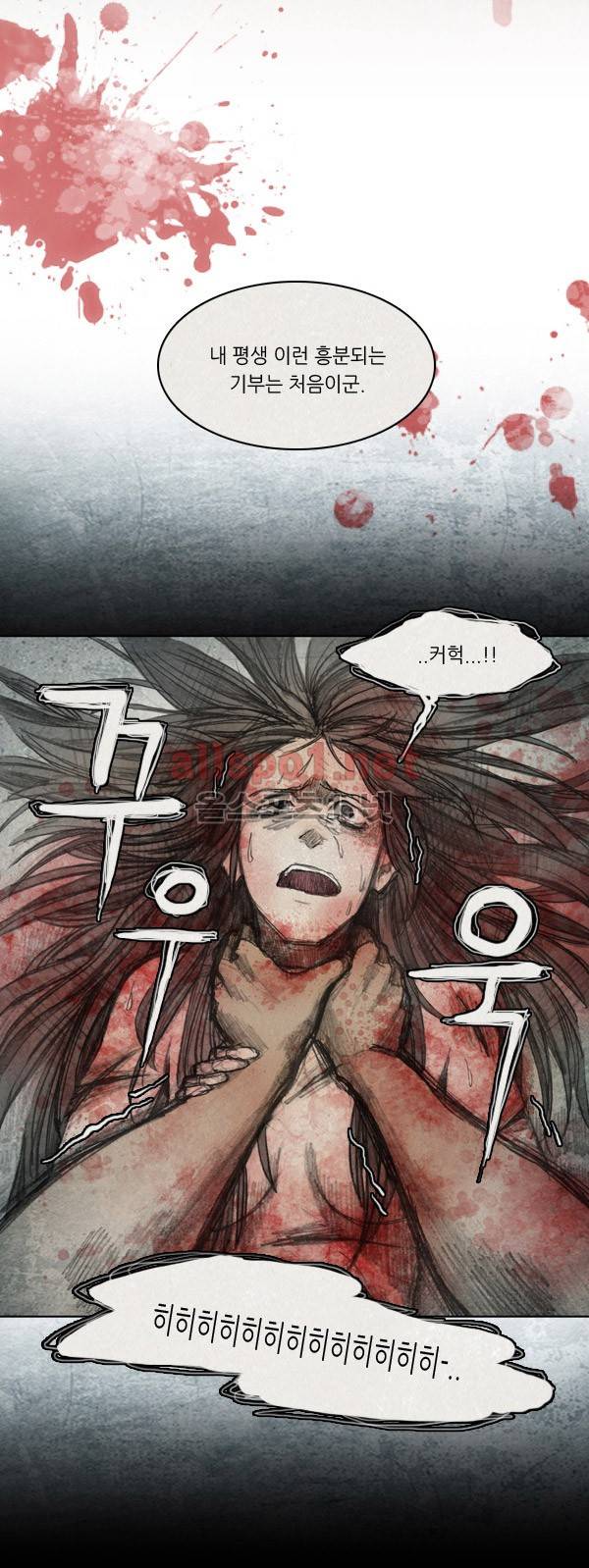 모범택시 16화 Ep 3-5 아버지 3