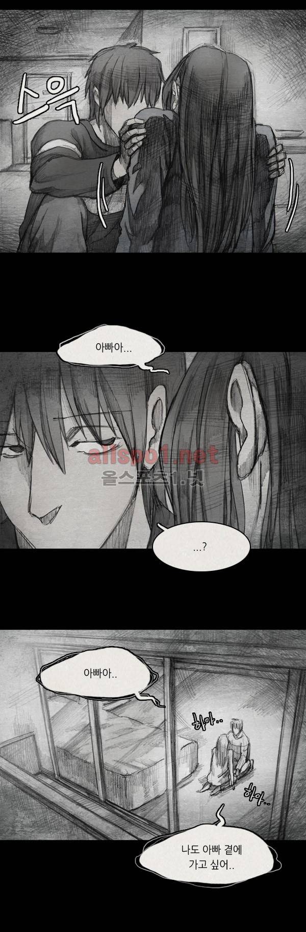 모범택시 16화 Ep 3-5 아버지 6