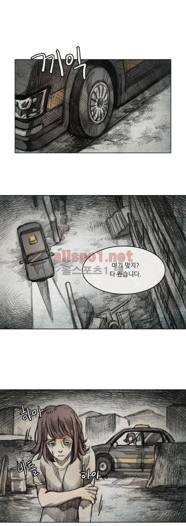 모범택시 26화 Ep 5-2 섬 15