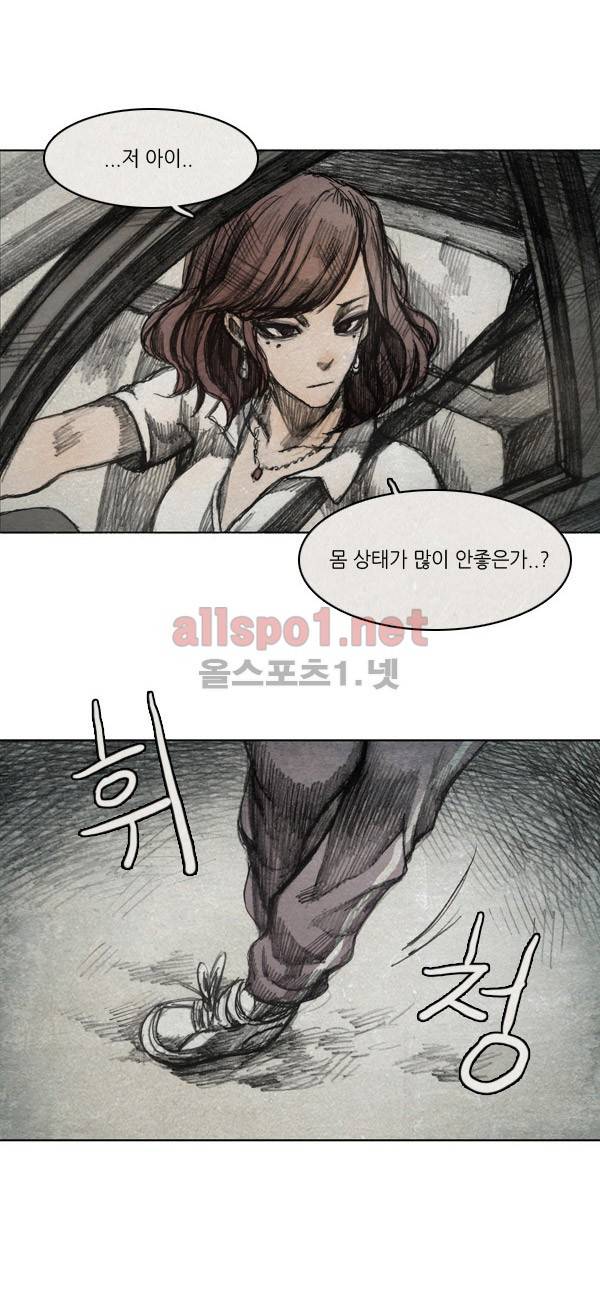 모범택시 26화 Ep 5-2 섬 16