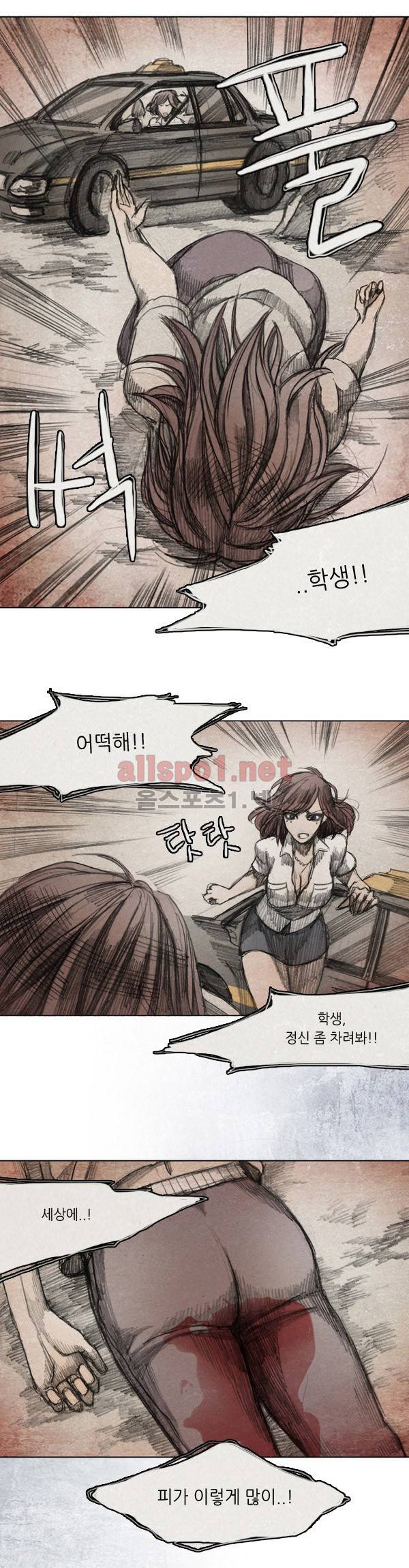 모범택시 26화 Ep 5-2 섬 17