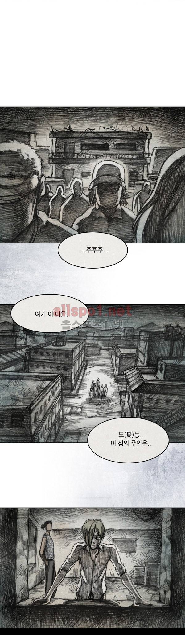 모범택시 26화 Ep 5-2 섬 24