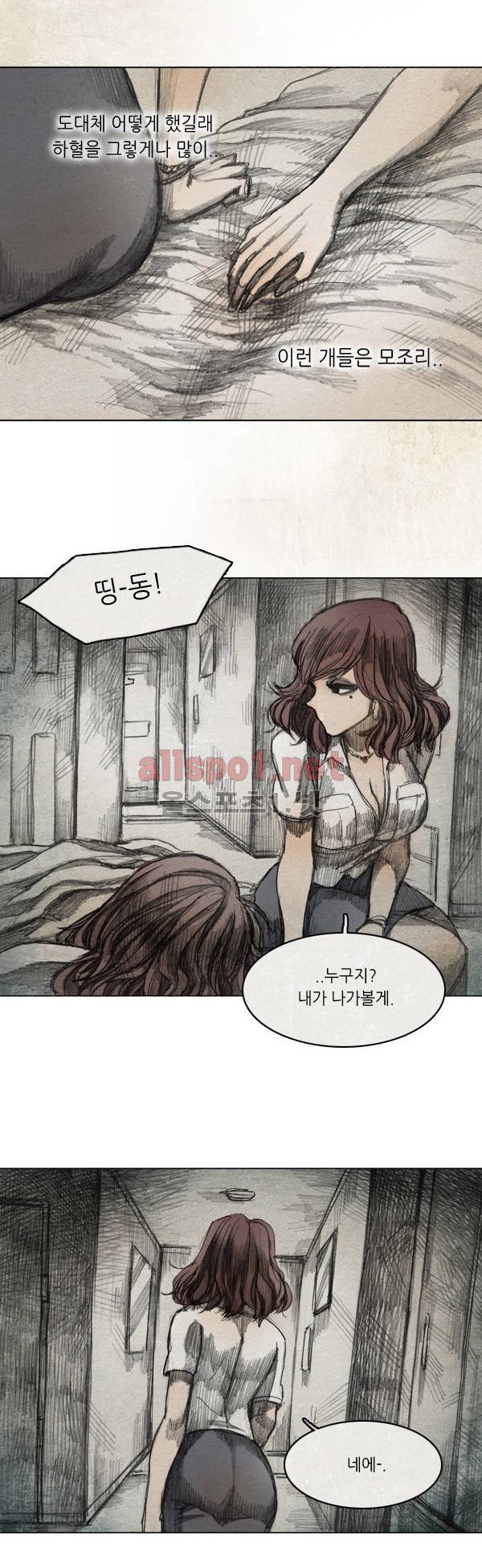 모범택시 26화 Ep 5-2 섬 26