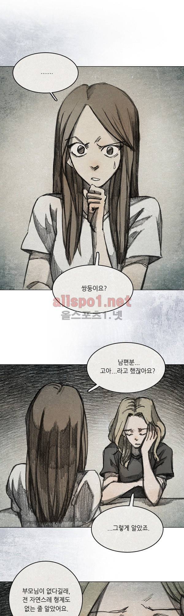 모범택시 시즌2 Ep .거울 4화 1