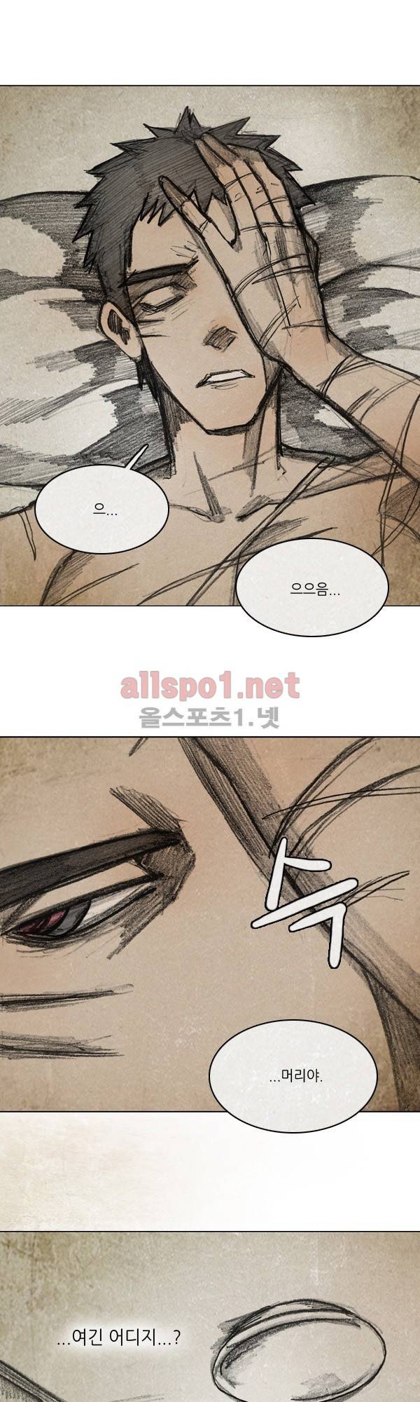 모범택시 시즌2 Ep .약한 남자 5화 1
