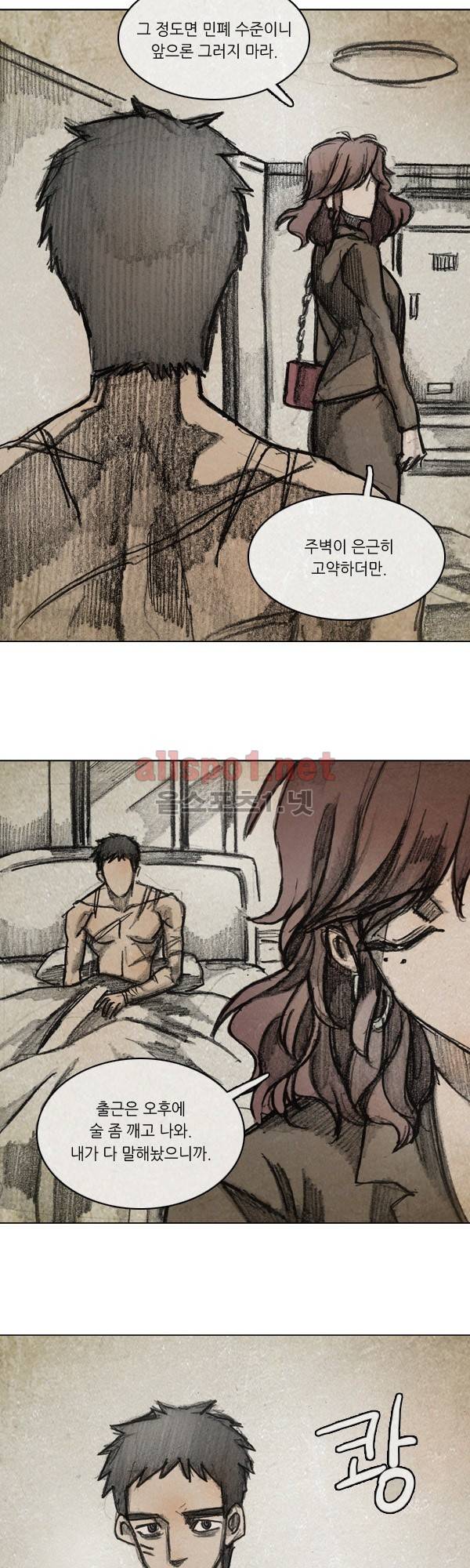 모범택시 시즌2 Ep .약한 남자 5화 3