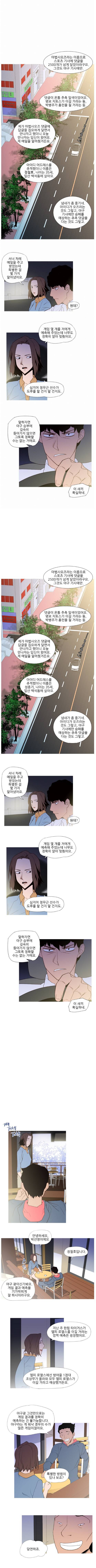 7차전 9화 4