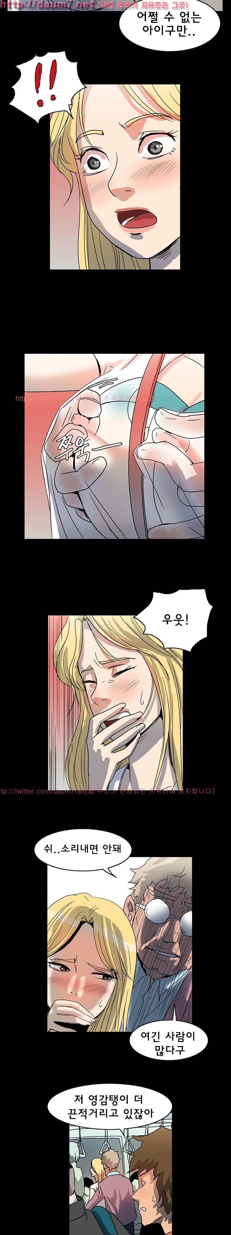 쾌락의 오즈 3화 3