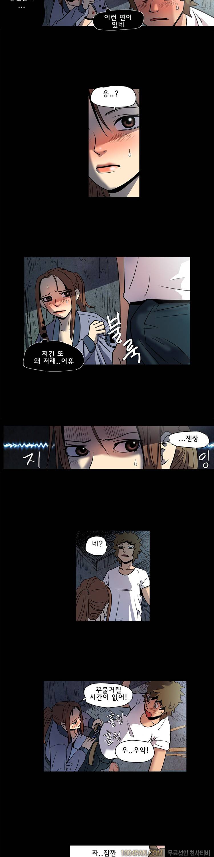 쾌락의 오즈 13화 3