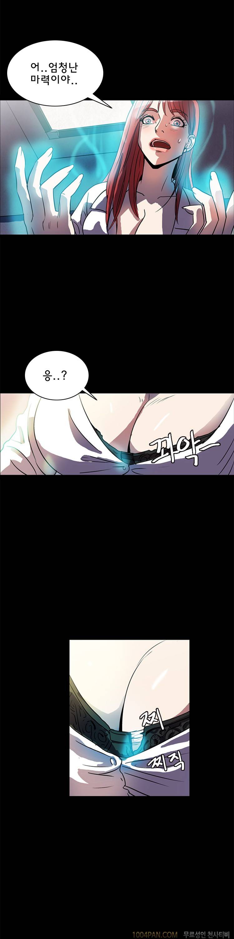 쾌락의 오즈 23화 4