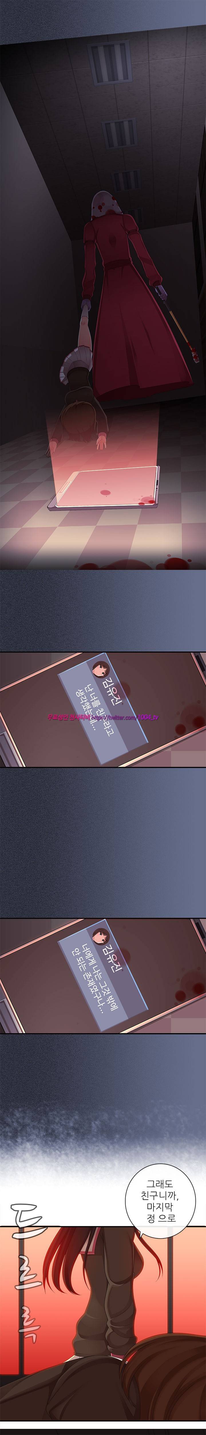 괴담 10화 - 데드스쿨(하) 7