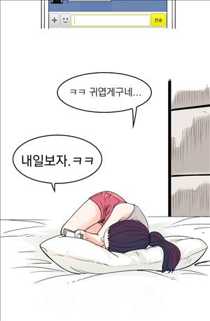 미색 - 썰만화 시즌4 27화 - 여쉐프의 요리과외(하) 3