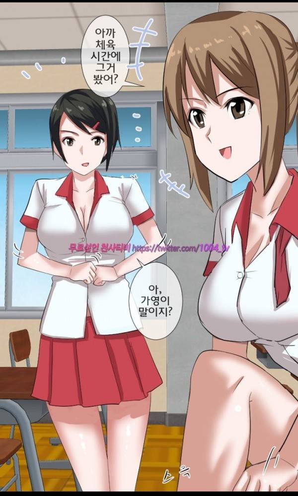 젖소탱탱걸 9화 2