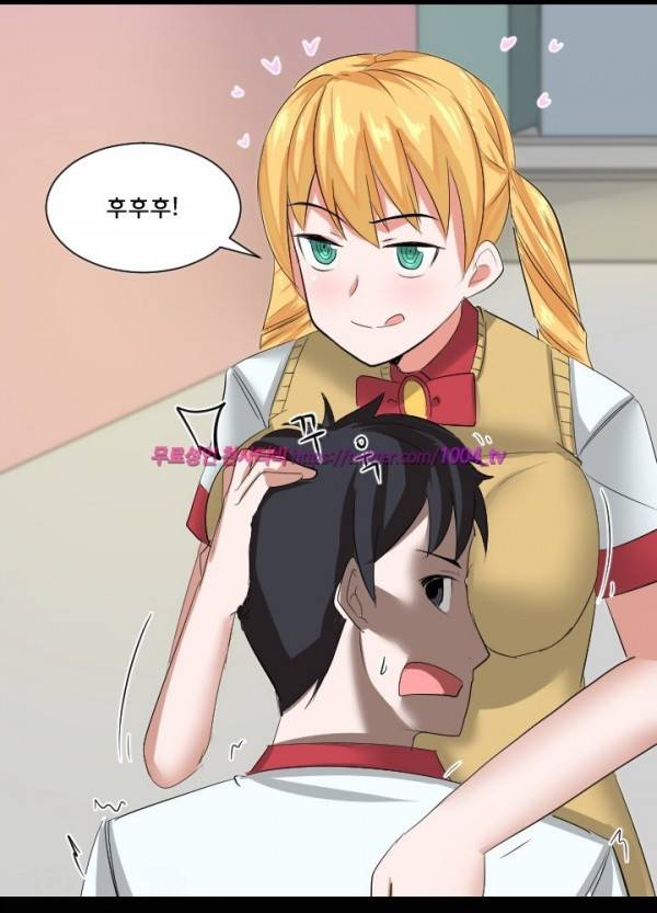 젖소탱탱걸 19화 2