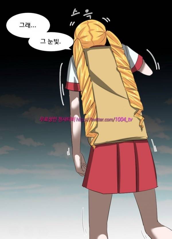 젖소탱탱걸 19화 7