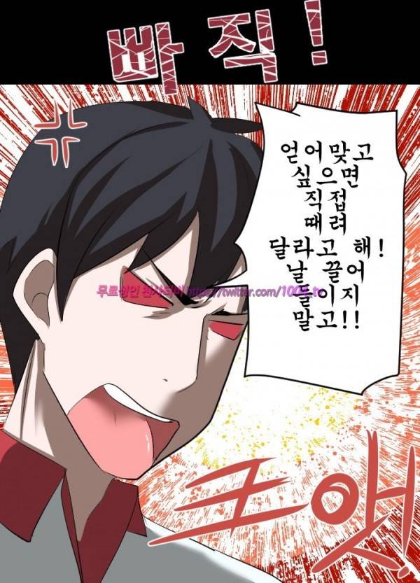 젖소탱탱걸 19화 15