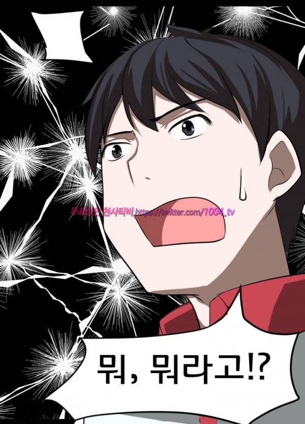 젖소탱탱걸 19화 17