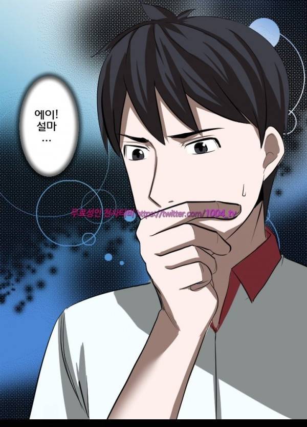 젖소탱탱걸 19화 22