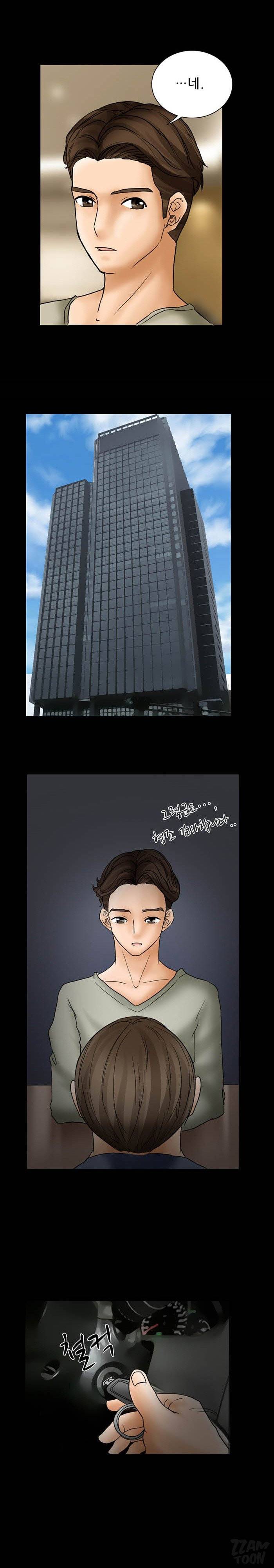 초대받지 못한 추억 8화 3