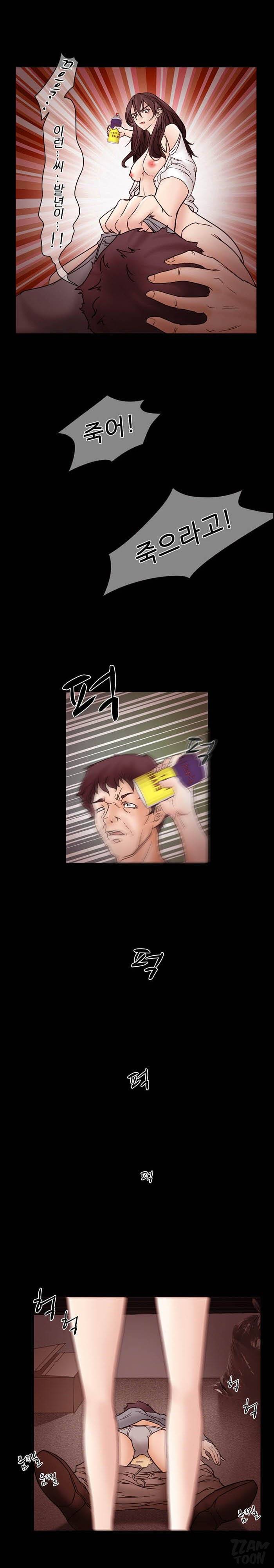 초대받지 못한 추억 8화 8