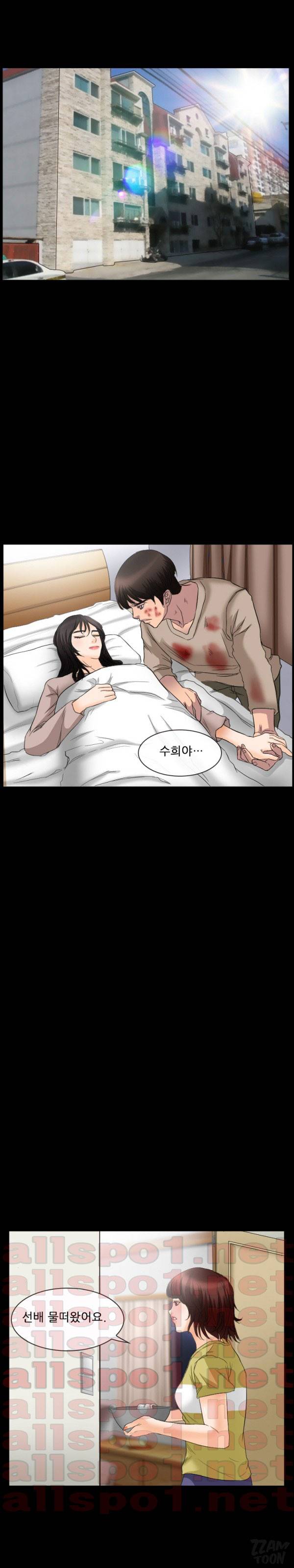 초대받지 못한 추억 35-36화 1