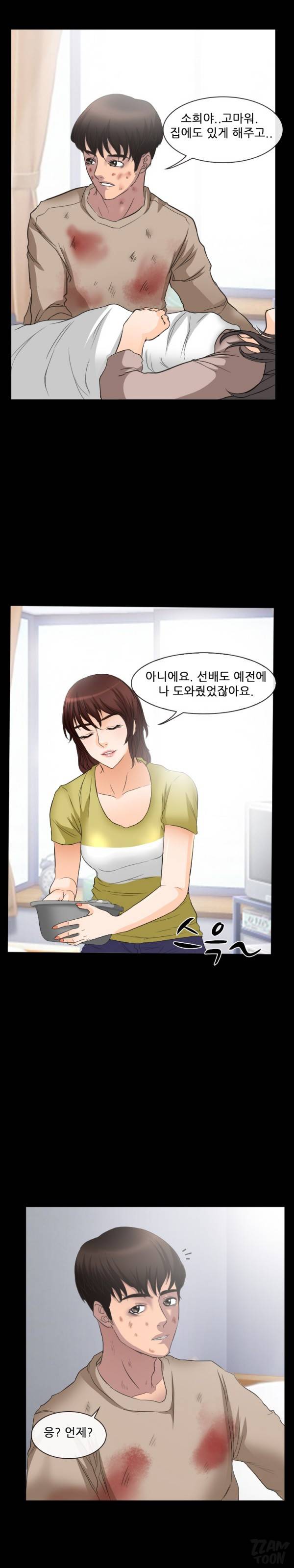 초대받지 못한 추억 35-36화 2