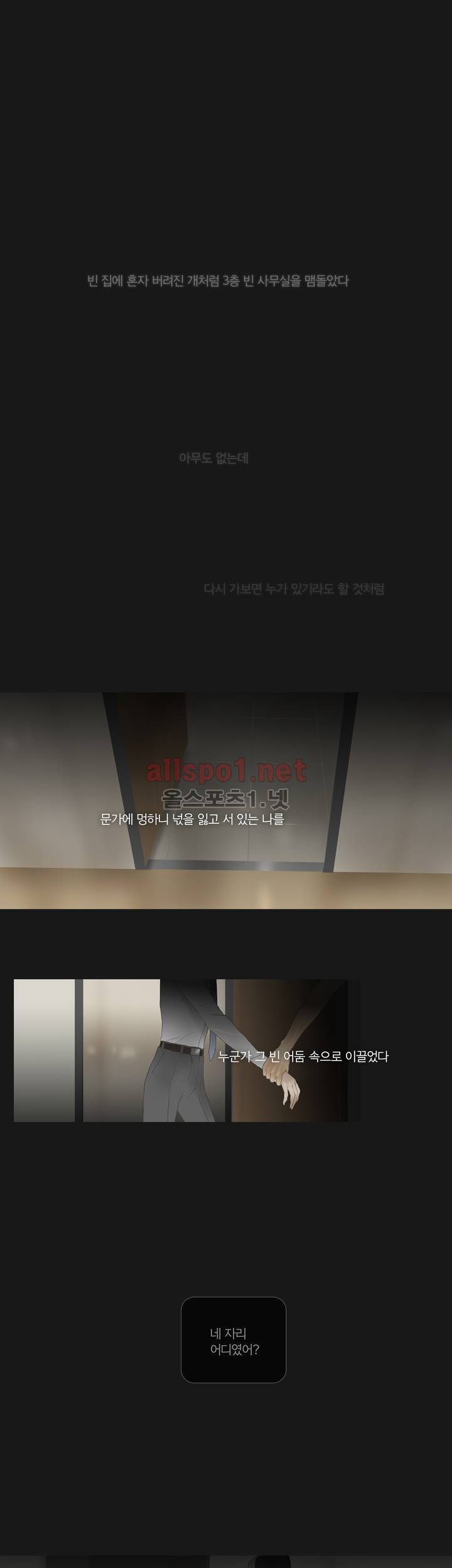권태 49화 1