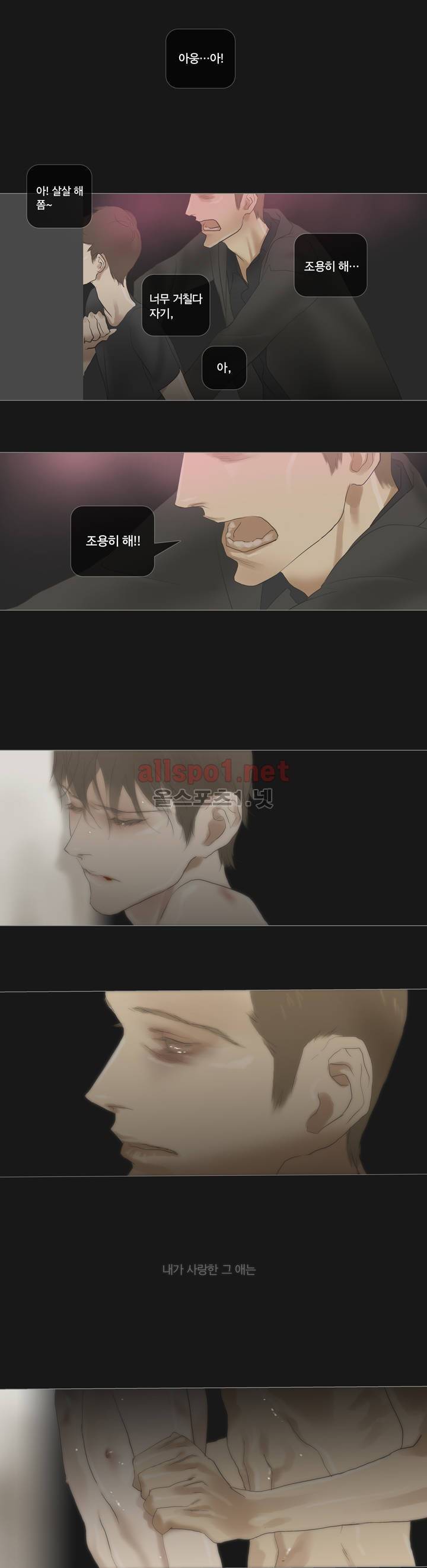 권태 49화 6