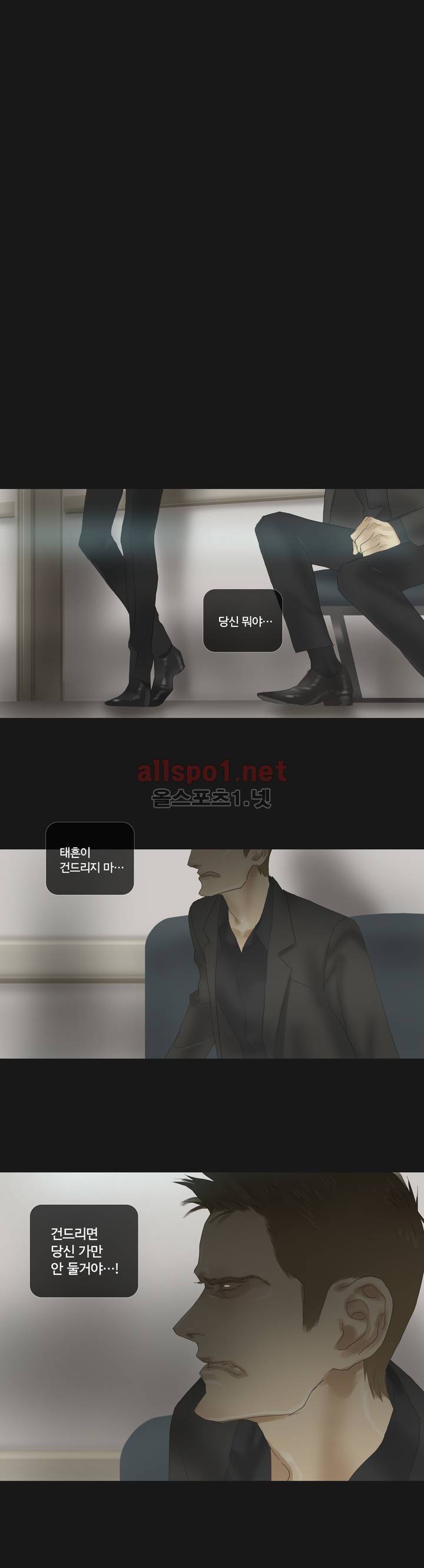 권태 59화 1